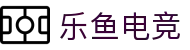 leyu-乐鱼电竞（中国）官网网站-LEYU ESPORTS